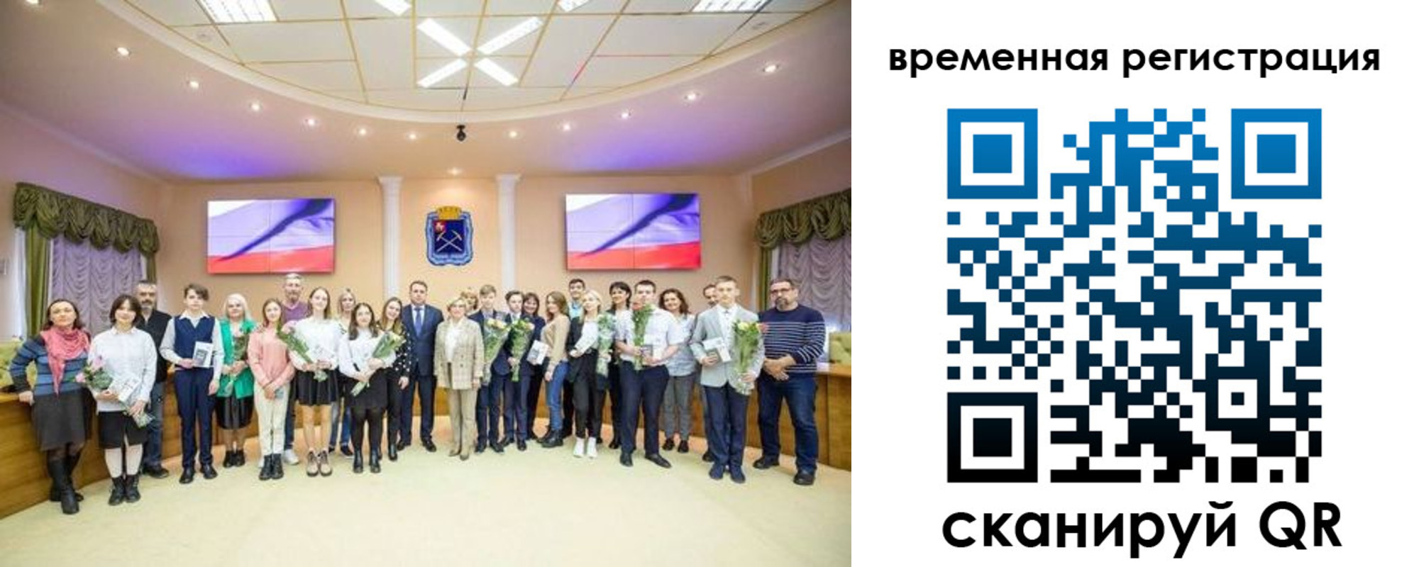 миграционный учет в Барыше