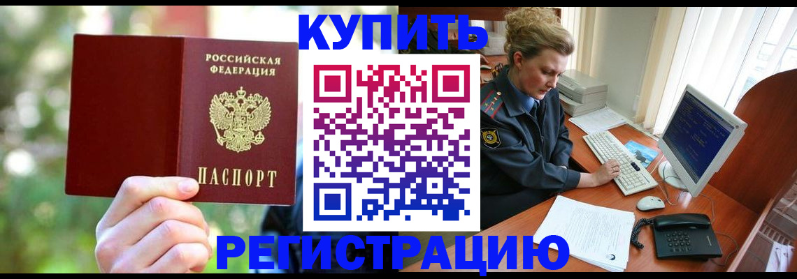 пропишу в квартире в Барыше